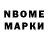 MDMA кристаллы Marat Mailibaew