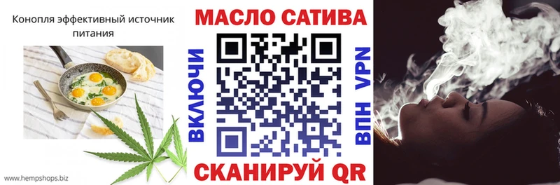Купить  Сухой Лог  Печенье с ТГК марихуана 