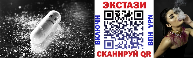 Купить где  Сухой Лог  ЭКСТАЗИ 280мг 