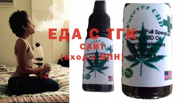 прущие крисы Балахна