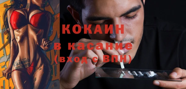 альфа пвп VHQ Белоозёрский