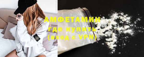альфа пвп VHQ Белоозёрский