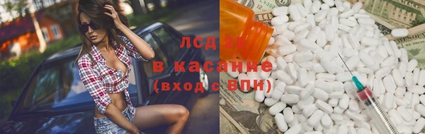 прущие крисы Балахна