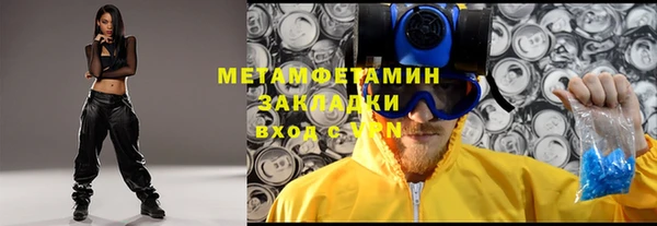 кокс Белокуриха