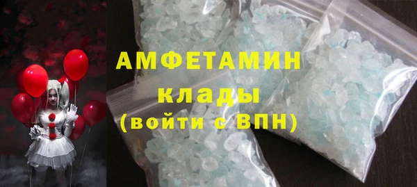 трава Баксан