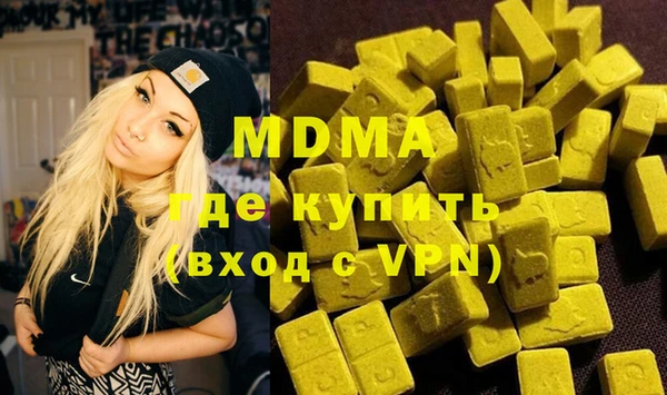 альфа пвп VHQ Белоозёрский