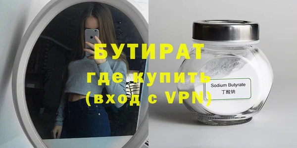 спиды Беломорск