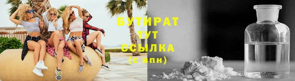 трава Баксан