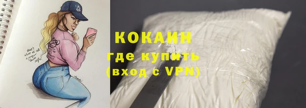 спиды Беломорск