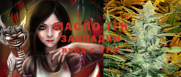 меф Балабаново