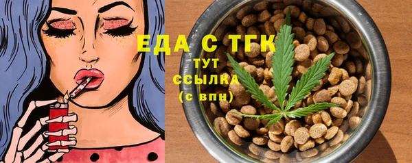 спиды Беломорск