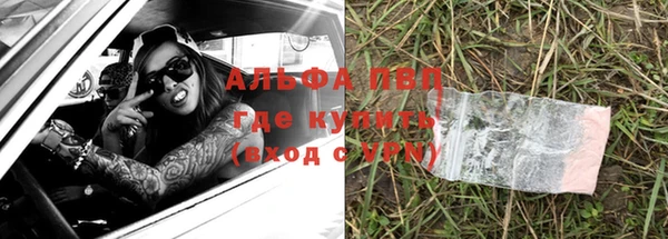 альфа пвп VHQ Белоозёрский