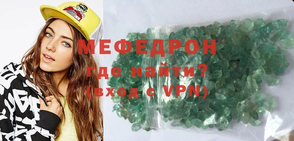 меф Балабаново