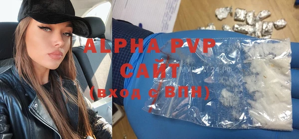альфа пвп VHQ Белоозёрский