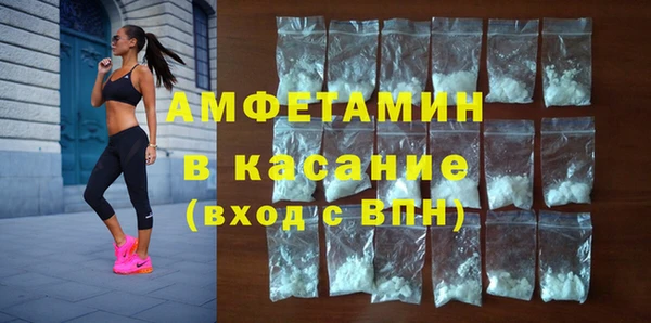 трава Баксан