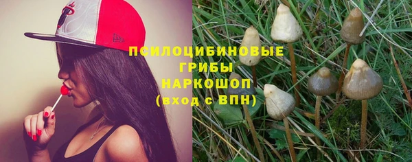 альфа пвп VHQ Белоозёрский