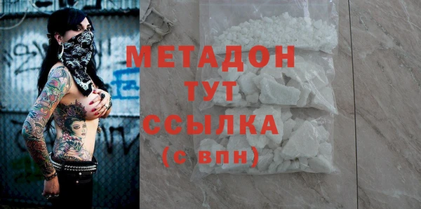 гидра Алексин