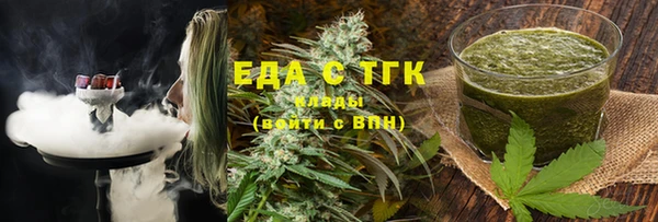 трава Баксан