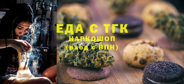 альфа пвп VHQ Белоозёрский