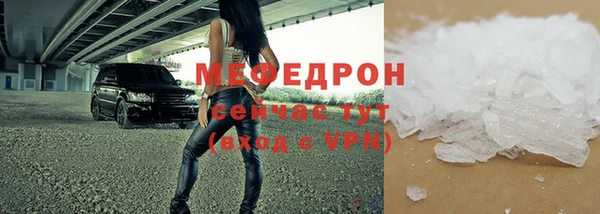 меф Балабаново
