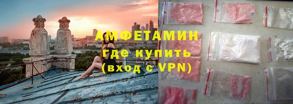 трава Баксан