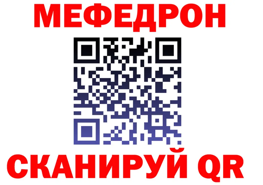 АМФ 97% ссылки площадка blacksprut Сухой Лог
