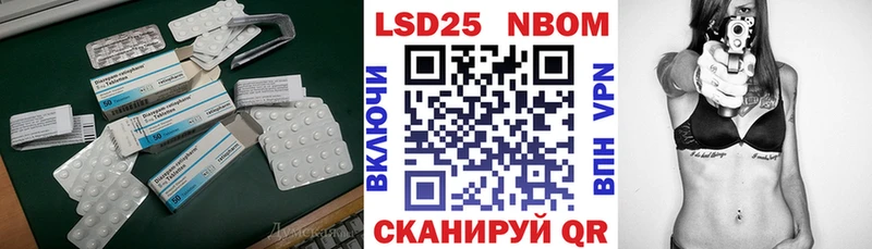 Купить где  Сухой Лог  Лсд 25 экстази кислота 
