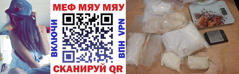Купить где  Сухой Лог  МЯУ-МЯУ мука 