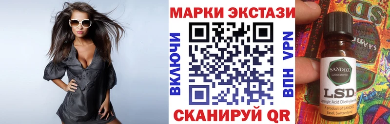 Наркотические марки 1500мкг Сухой Лог