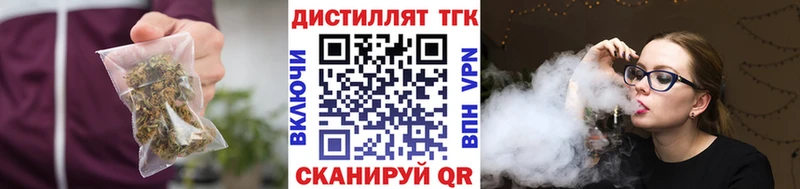 Купить закладки  Сухой Лог  ТГК гашишное масло 