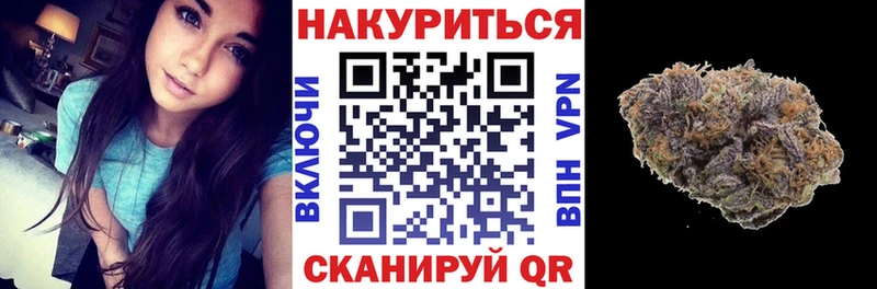 Купить закладки  Сухой Лог  Каннабис ГИДРОПОН 